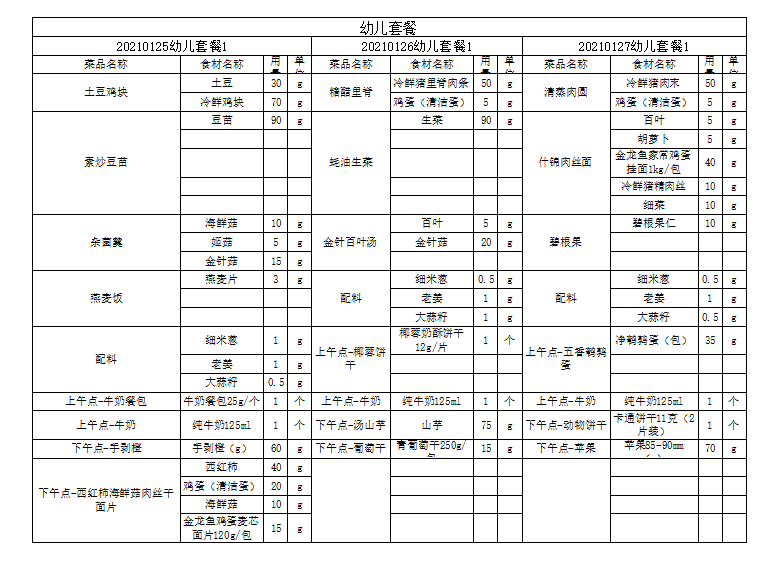 https://ymzxyey.wxlxjy.com/contents/sitefiles2026/10133408/images/20610577.png