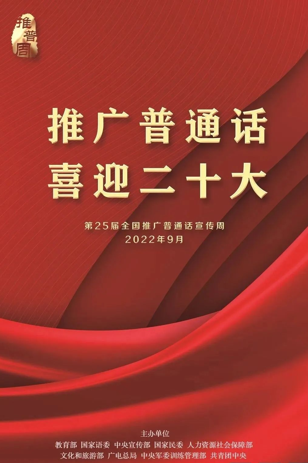 https://ymzxyey.wxlxjy.com/contents/sitefiles2053/10268281/images/37242385.png