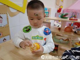 https://ymzxyey.wxlxjy.com/contents/sitefiles2053/10268281/images/39748979.jpeg
