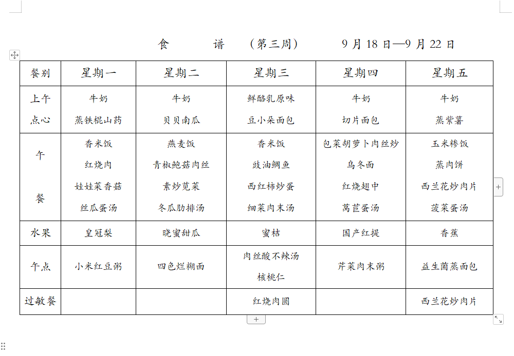 https://ymzxyey.wxlxjy.com/contents/sitefiles2061/10309846/images/45959851.png